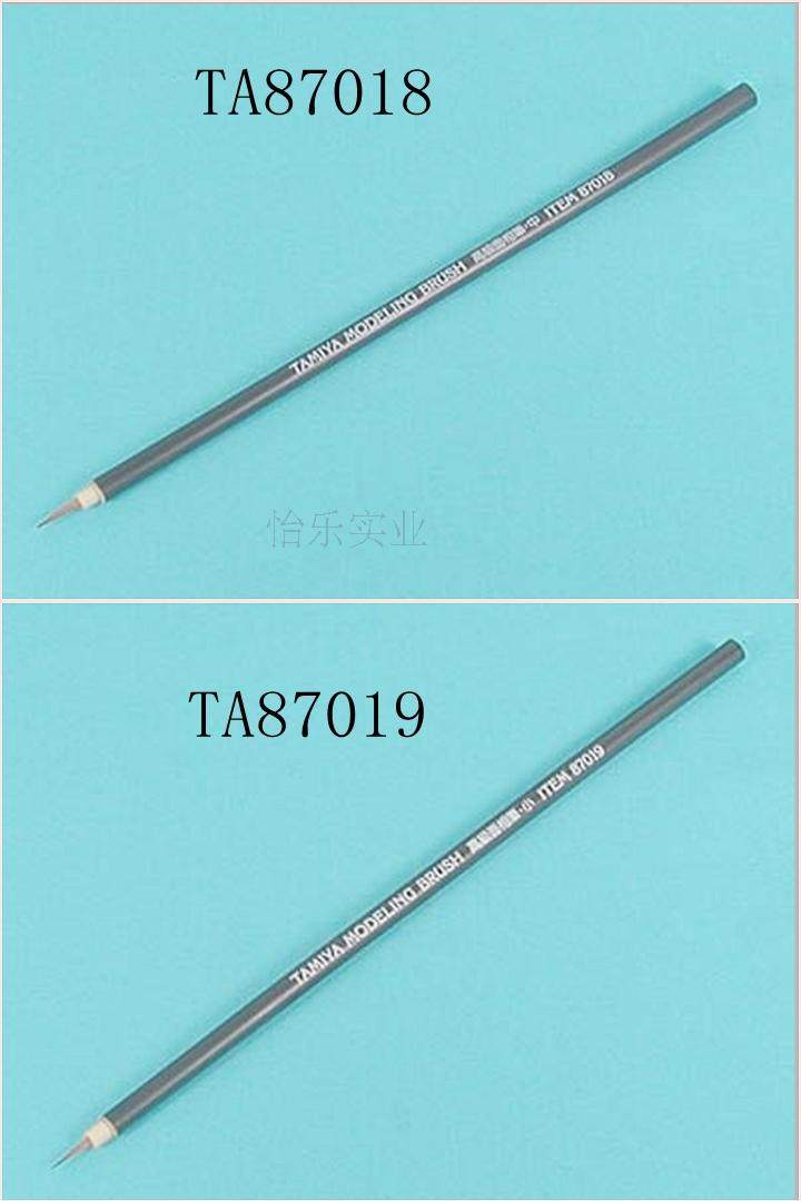 田宫 高级面相笔 中号 87018 小号 87019 tamiya modeling brush
