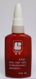 GY-242 厌氧胶 液态生料带 螺纹锁固 密封胶 50g 10瓶装