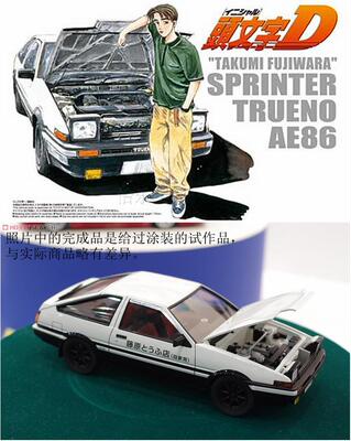 青岛社头文字D模型1：24