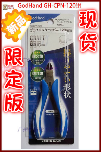 神之手直营店限定销售商品，此货物不适用于七天无理由退货，请考虑清楚再买 否则，拆开包装，使用过，均不退货。