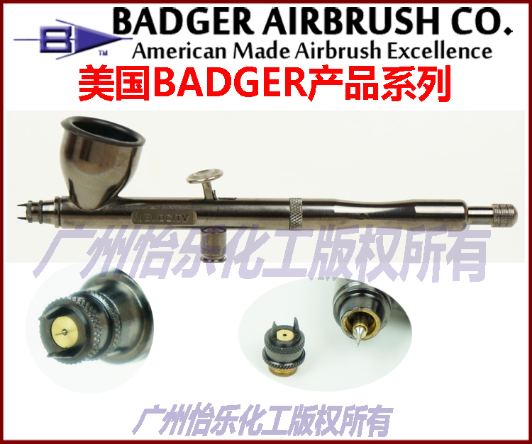 美国badger伯爵双动气斧莲花喷笔