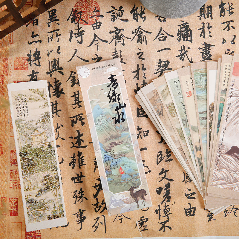 青绿山水30张书签中国阅读书页文艺手帐素材卡片空白纸质古风书签