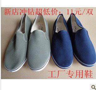 baskets homme - Ref 965577 Image 1