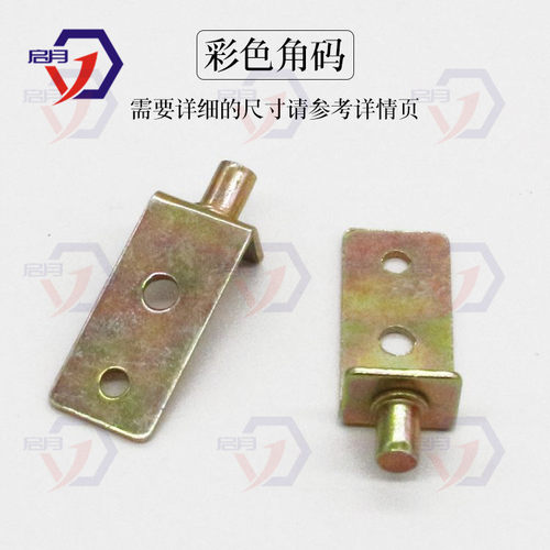 启月暗合页隐藏式合页