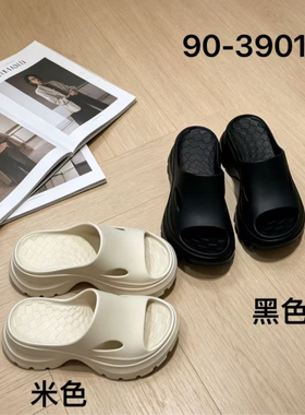 诗路花语2026夏EVA防水厚底一字带拖鞋女百搭休闲凉拖鞋90-3901
