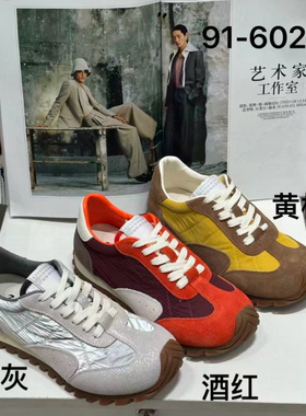 诗路花语V6M2026春新款百搭舒适休闲女鞋平底德训鞋运动鞋91-6026