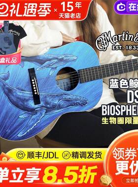 马丁新品生物圈三代DSS Biosphere 北极熊 蓝色鲸鱼全单民谣吉他