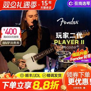 fender芬达玩家二代豪华Modified电吉他player PLUS进口正品