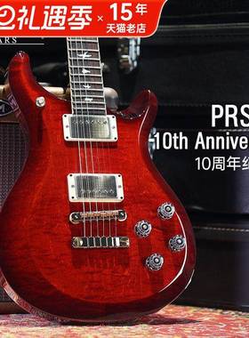 滚石乐器 PRS 十周年纪念版S2美国产Custom 24电吉他McCarty 594