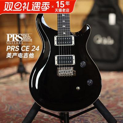 滚石乐器 PRS美产电吉他CE24摇滚Bolt On栓接式24品