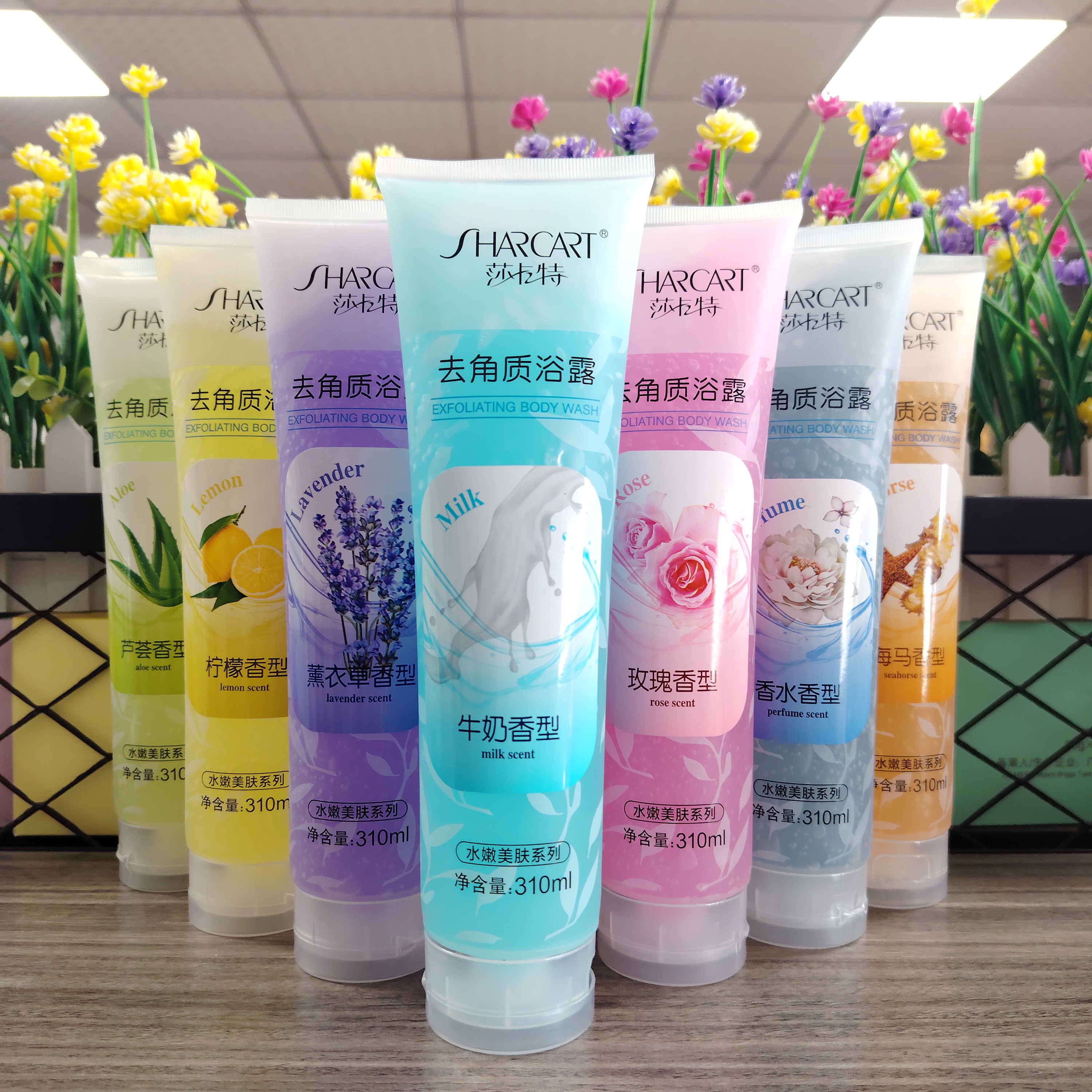 【3支装】莎卡特310g 去角质沐浴露搓泥去死皮素膏污垢多香型混装