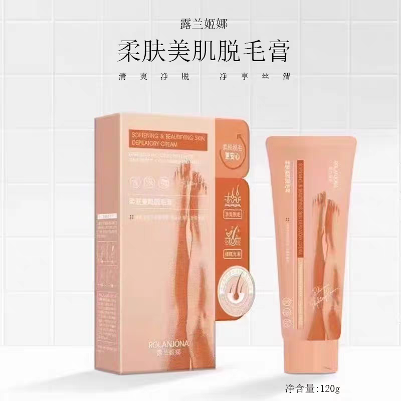 露兰姬娜脱毛膏女腋下男女学生专用去腿毛腋毛温和脱毛不永久