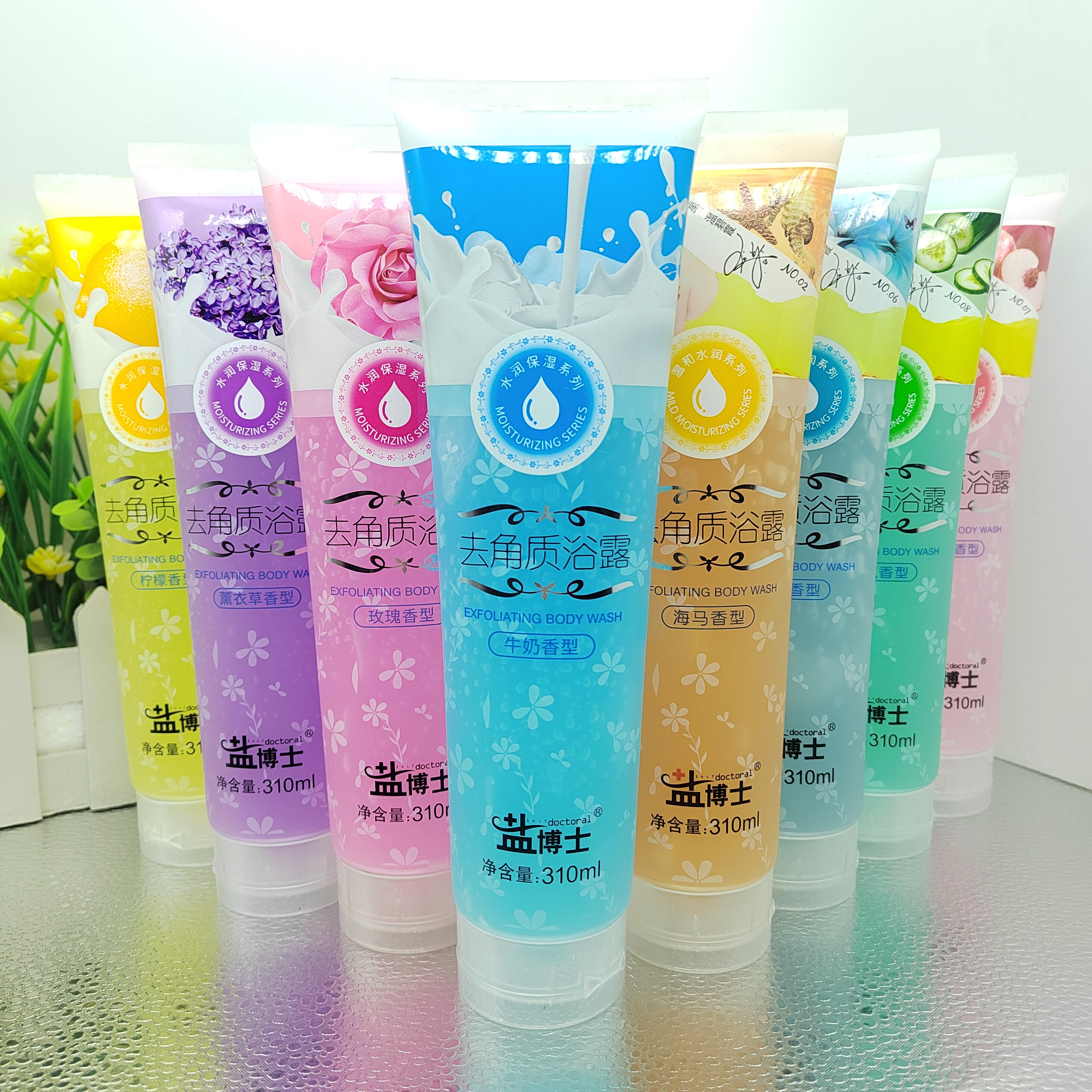 【5支装】盐博士310g去角质浴露牛奶玫瑰薰衣草柠檬去泥身体死皮,洗护清洁剂/卫生巾/纸/香薰,身体磨砂膏/去角质膏,淘宝优惠券,粉丝福利购,淘宝优惠卷