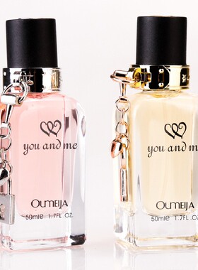 欧美佳我和你香水 you and me 香水情侣香水50ml 高雅淡香持久