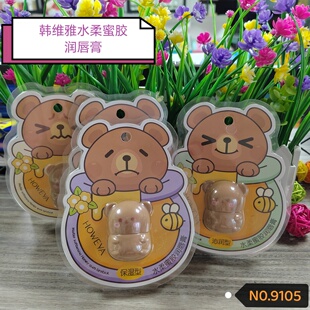 水柔蜜胶润唇膏滋润保湿补水口红前打底男女学生款可爱滋润韩维雅