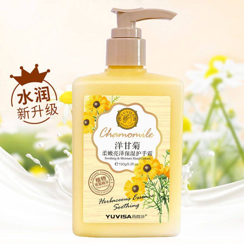 雨微莎洋甘菊柔嫩亮泽保湿护手霜150g补水防皴防干防敏护肤乳学生,美容护肤/美体/精油,护手霜,淘宝优惠券,粉丝福利购,淘宝优惠卷