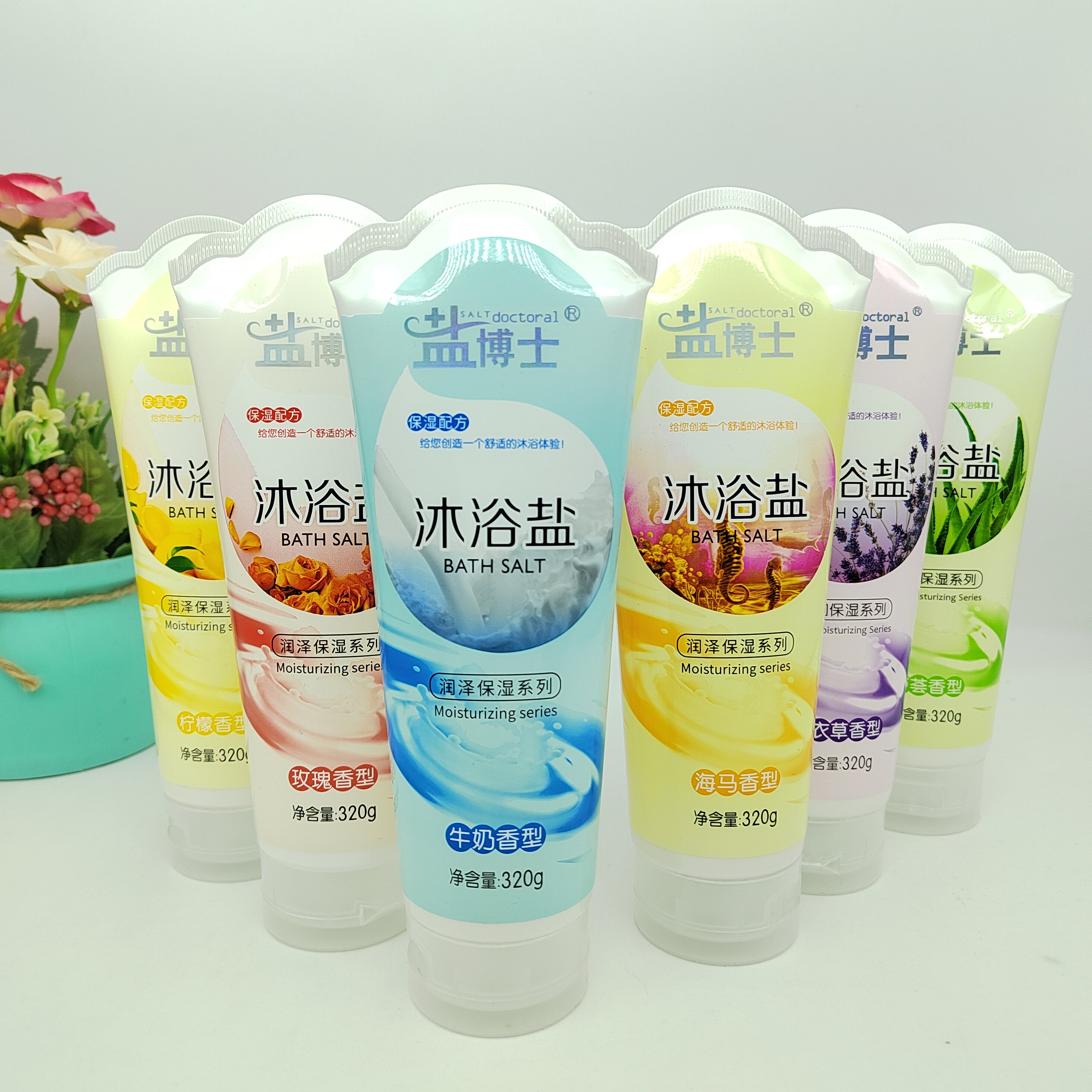 6支装盐博士牛奶玫瑰柠檬海马薰衣草芦荟320g沐浴盐搓澡盐混装