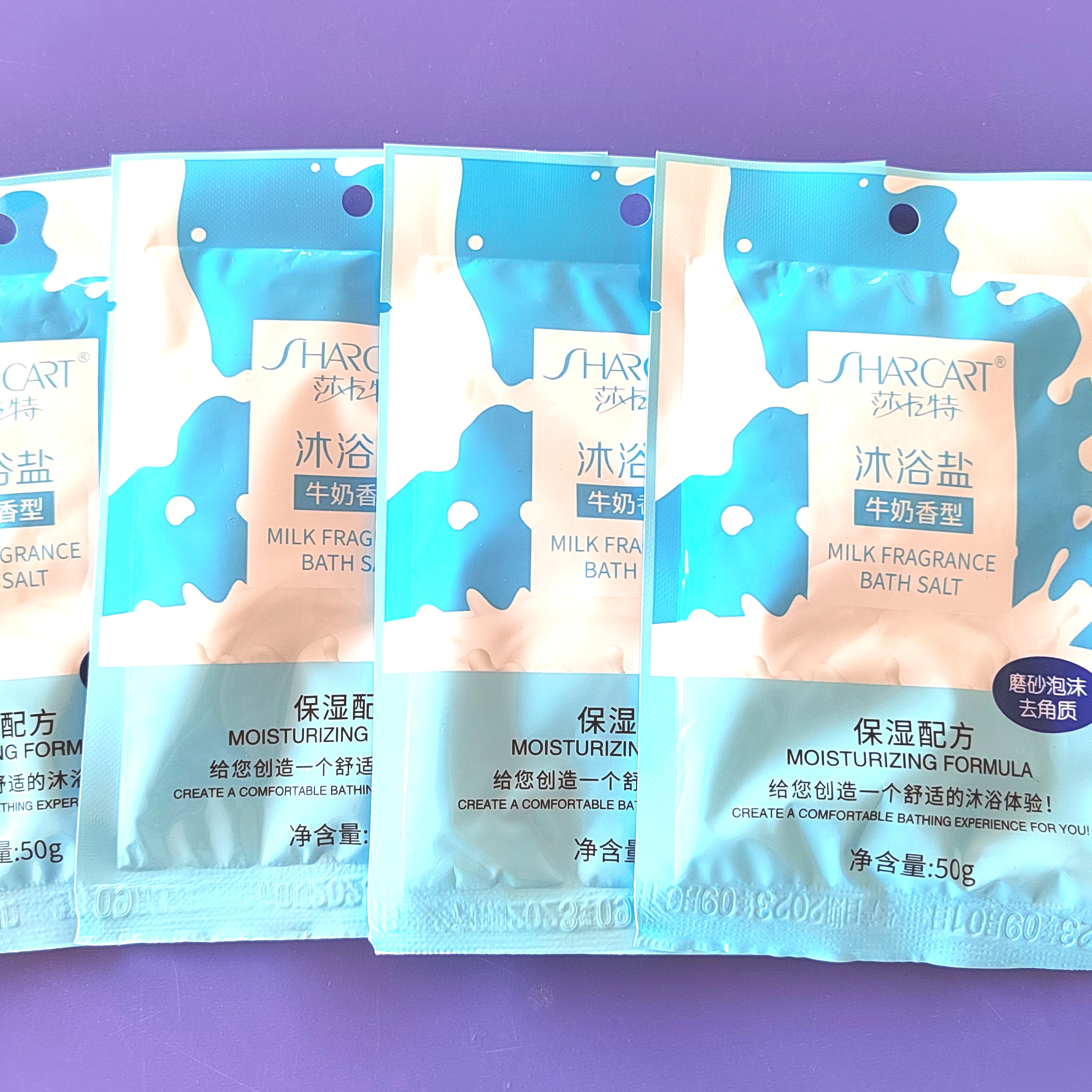 【牛奶20袋装盐】莎卡特50g 沐浴盐颗粒磨砂后背止痒持久留香搓澡