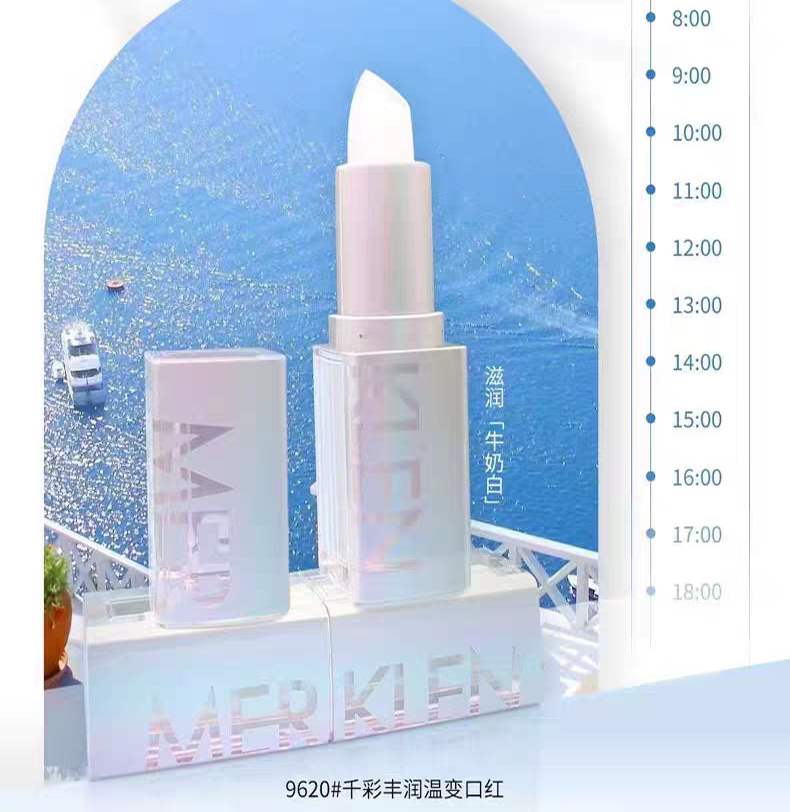 MERKLEN麦尔卡伦千彩丰润温变口红变色滋润唇膏无色有色不沾杯女