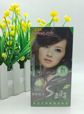 金竹堂五贝子染发剂金尼尔植物氨基酸染发霜80mlx2板栗色正品包邮