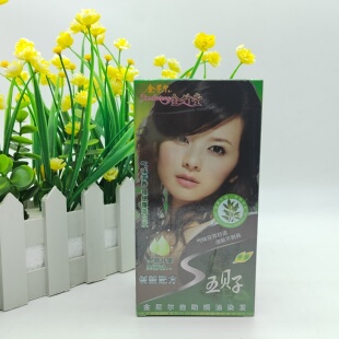 金竹堂五贝子染发剂金尼尔植物氨基酸染发霜80mlx2板栗色正品包邮