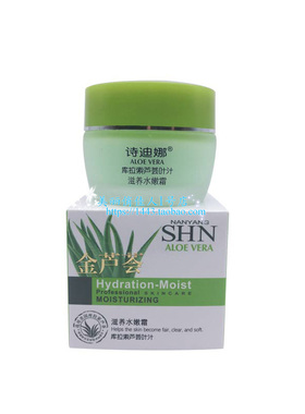 诗迪娜金芦荟滋养水嫩霜 50g  水润保湿水嫩嫩膏状浅绿色好吸收