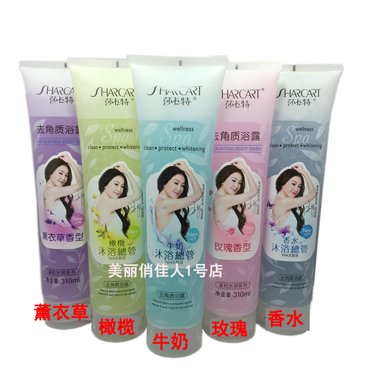 ɯ¿¨ÌØÈ¥½ÇÖÊãåԡ¶ 310g ´êÄ౦ȥËÀÆ¤ËØ¶àÖÖÏãÐÍ¿ÉÑ¡