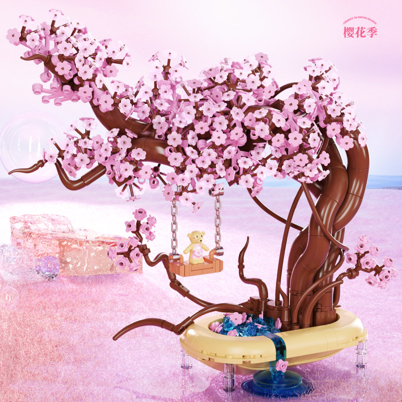 樱花树屋积木小颗粒创意街景系列
