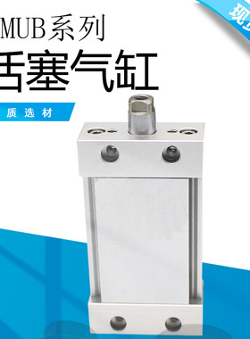 椭圆形活塞气缸MUB系列MUB25/32/40/50/63-10/15/20/25/30/35/40