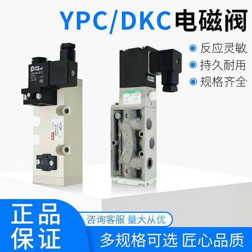 电磁阀板式换向阀二位五通4F310