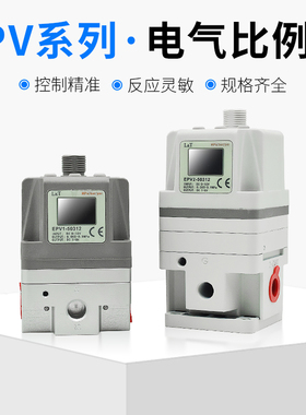 RS485 通讯电气比例阀 EPV2-50312/30312/50044/10/20/30MD2