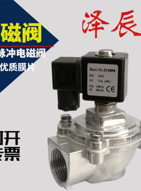 除尘直角脉冲电磁阀DMF-Z-25  MCF-Z-20 20A 25DD 62S 76S 45DD