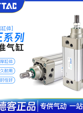 亚德客标准气缸大推力SE63*50X100X125X150X200X250X300X350X400S