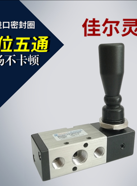 佳尔灵手扒阀TSV86522MTSV86521S TSV98322TSV98321