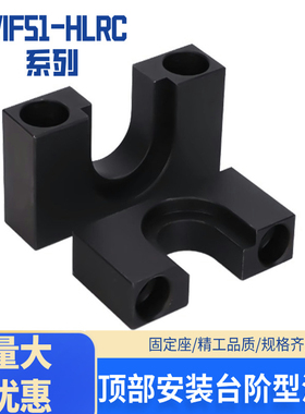 HLRC16顶部安装台阶型浮动接头法兰WIF51固定性法兰