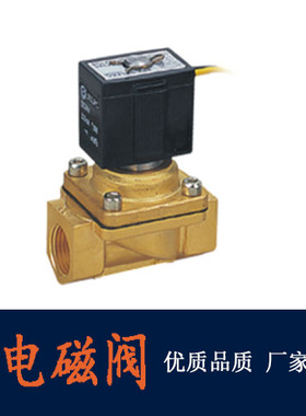 JELPC佳尔灵二口二位电磁阀水阀VX2120-06 08 SMC型 VX2130-10
