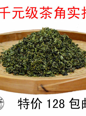 铁观音安溪铁观音茶角特价包邮