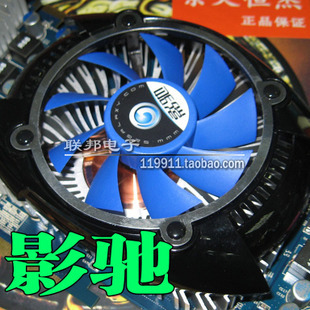 GTX550Ti虎将版 影驰显卡风扇 GTS450重炮手 适用GTS450虎将版
