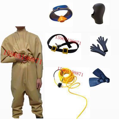干式衣套装干式潜水衣服防水衣潜水装备水面供气呼吸系统橡乳胶衣