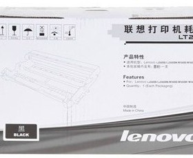 原装联想LT-2641H高容粉盒 LJ2600D墨盒 LJ2650DN M7600D M7650DNF大容量墨粉盒