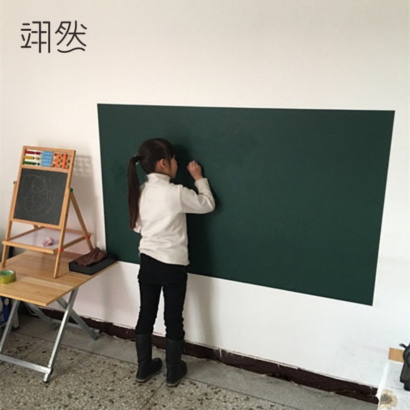 翊然绿板贴教学黑板墙贴家用儿童涂鸦墙幼儿园自粘可擦写移除定制-封面