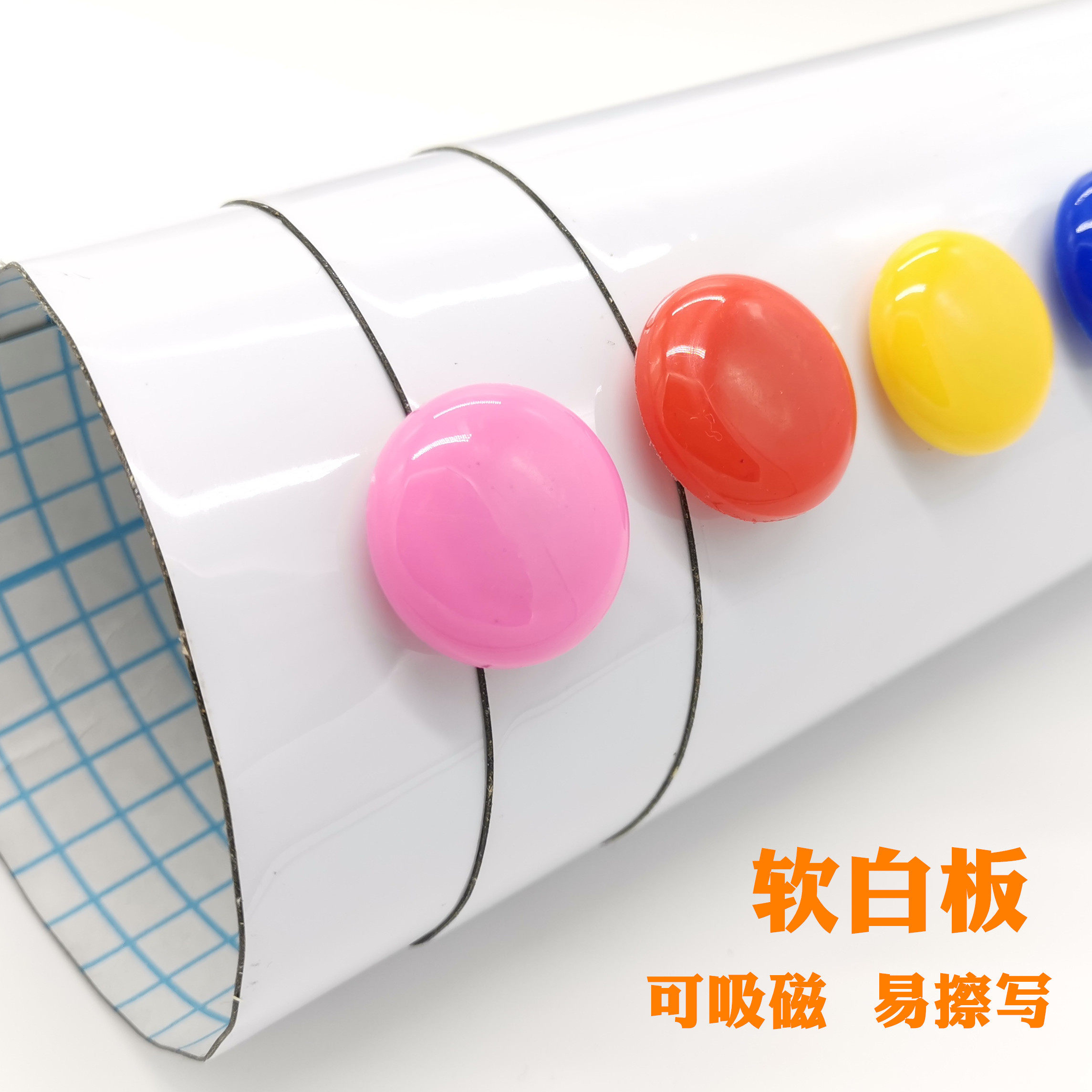magnetic White board paste children household Graffiti Whiteboard Office meeting Magnetic force Whiteboardin the Home accessories , Stickers , Wall Stickers  category - from Buy2taobao.com to provide professional Taobao agent buy service