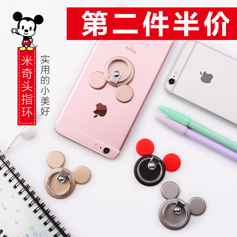 Support téléphone mobile PZOZ - Ref 1363851 Image 1