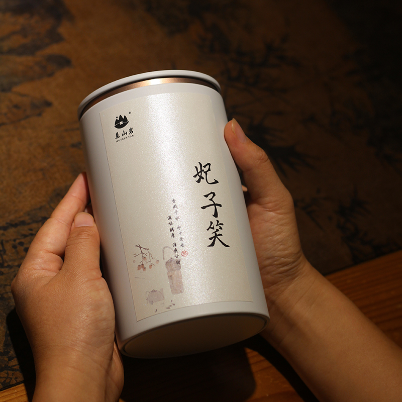 莫山岩荔枝甜花香妃子笑正山小种