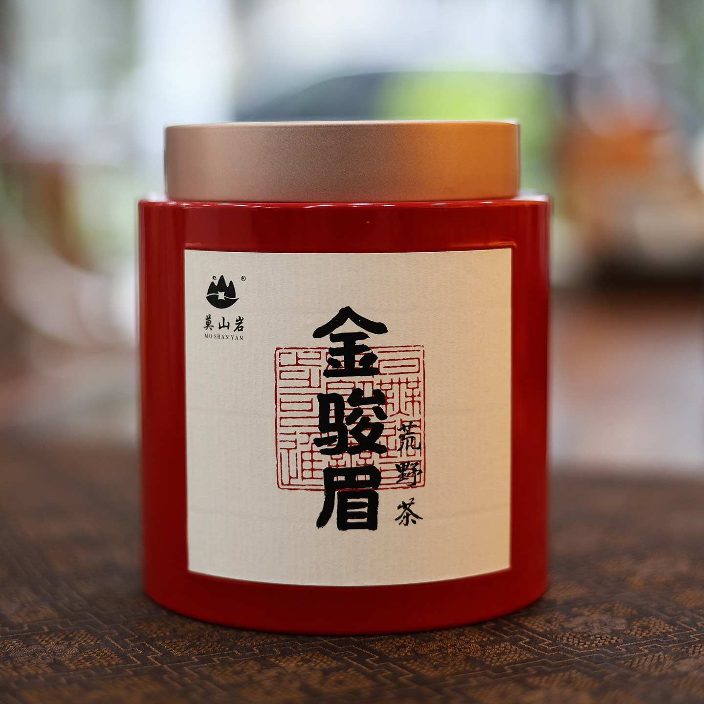 野茶金骏眉 特级金骏眉红茶茶叶 正宗武夷山桐木关金俊眉 150g