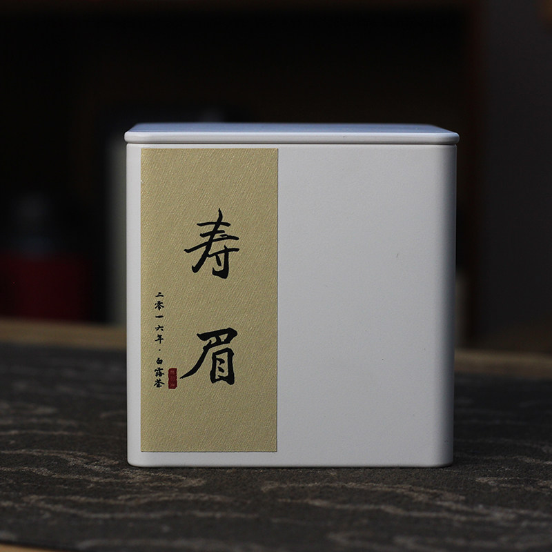 2016年荒野 寿眉小饼干 正宗福鼎白茶磻溪产区陈年老白茶 125g