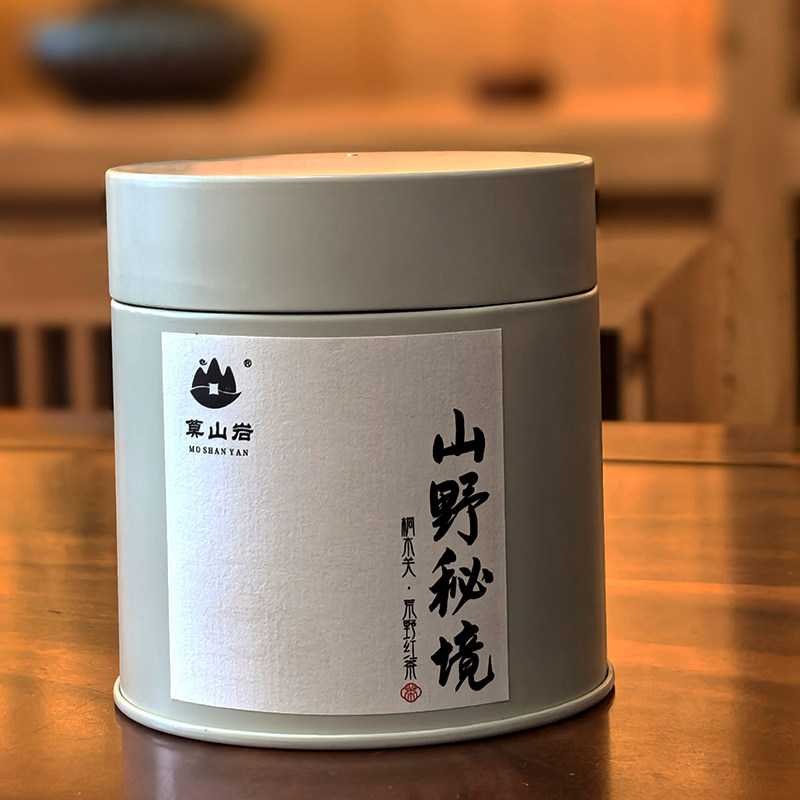 武夷山桐木关海拔1500米 原始林荒野 正山小种红茶 山野秘境 50g