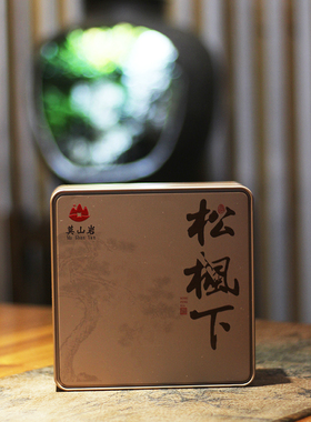 玉华洞正岩大红袍 花香浓郁 武夷岩茶正岩大红袍  盒装100g