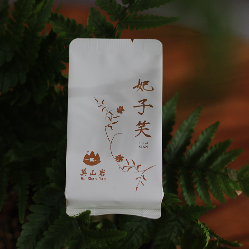 【茶样】武夷山桐木关麻粟正山小种 妃子笑 5g*2泡