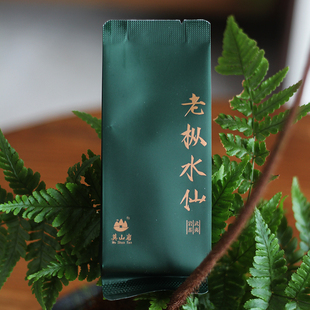 8.3g 武夷岩茶老枞水仙品鉴装 2泡 茶样